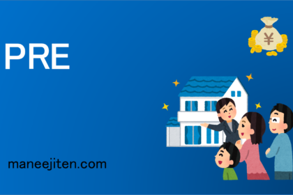 PRE