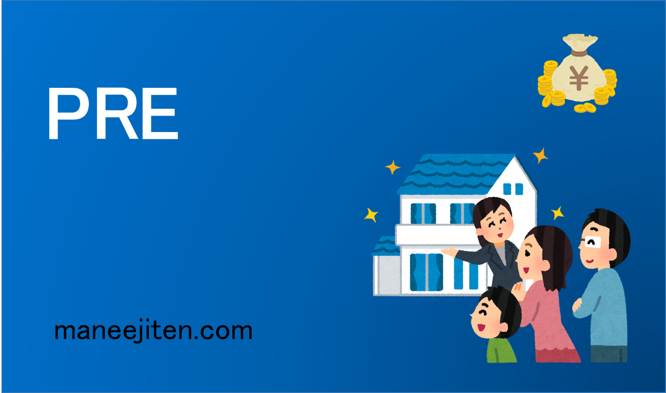 PRE