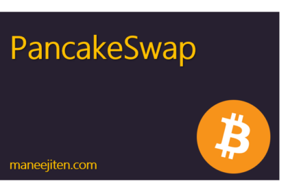 PancakeSwap