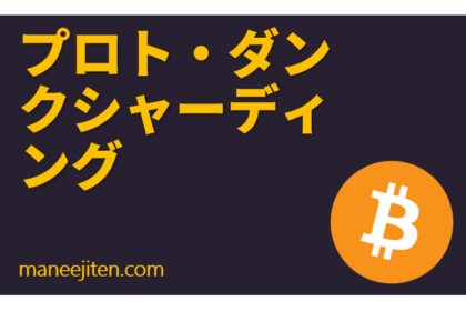 Puroto dankushādingu