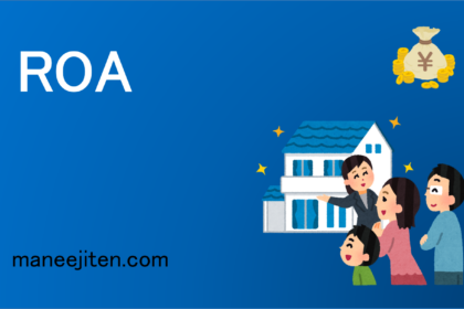 ROA