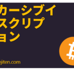 Rikāshibuinsukuripushon