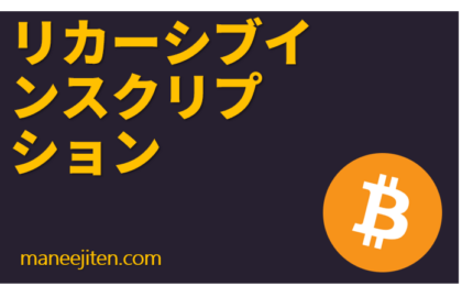 Rikāshibuinsukuripushon