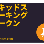 Rikiddosutēkingutōkun