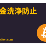 Shikin senjō bōshi