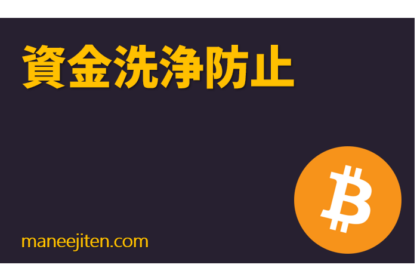 Shikin senjō bōshi