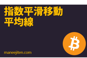 Shisū heikatsu idō heikin-sen