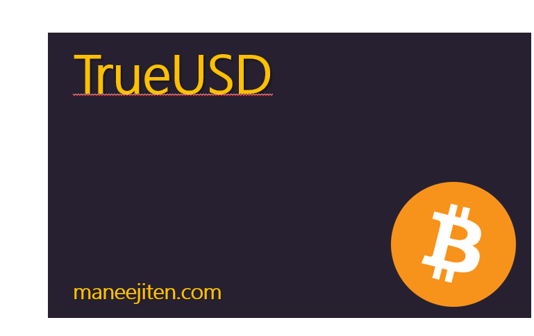 TrueUSD