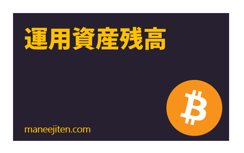 Un'yō shisan zandaka