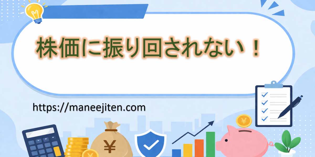 Kabuka ni furimawasa renai!