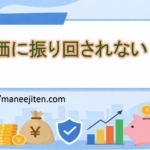 Kabuka ni furimawasa renai!