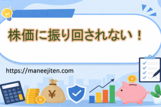 Kabuka ni furimawasa renai!